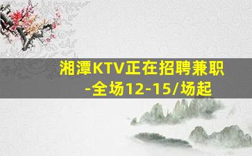 枣庄夜总会招聘
